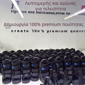 Μπότες για τον Αχίλλειο τένοντα, Διόρθωση άρθρωσης αστραγάλου, Αποκατάσταση διαστρέμματος αστραγάλου, Προστατευτικός εξοπλισμός, Υποστήριξη ποδιών, Πέλμα, Υποβοήθηση βαδίσματος, Παπούτσια