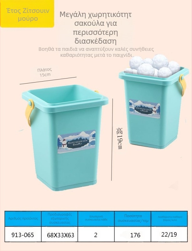 Κλιπ Χιονόμπαλας Μεγάλο Κλιπ Χιονάνθρωπου Παιχνίδι Χιονόμπαλας Παιχνίδι με Άμμο Εργαλείο Χιονόμπαλας Χιονάνθρωπος Τεχνουργήματα Μοντέλο Παιχνιδιών Χονδρικής