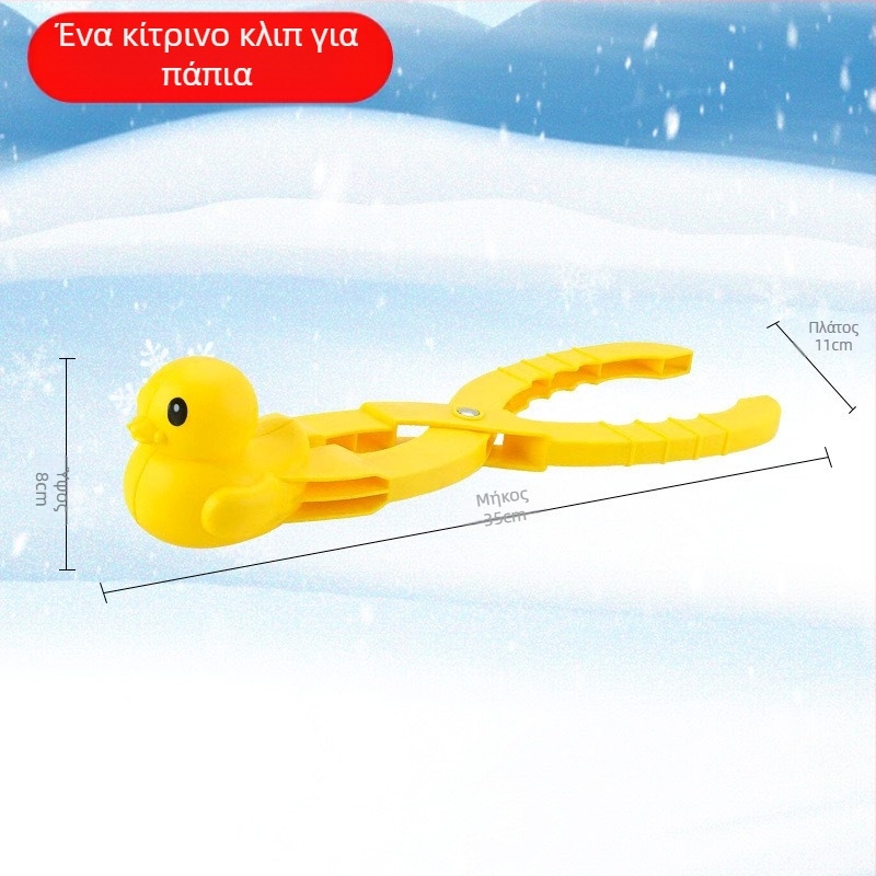 Κλιπ Χιονόμπαλας Μεγάλο Κλιπ Χιονάνθρωπου Παιχνίδι Χιονόμπαλας Παιχνίδι με Άμμο Εργαλείο Χιονόμπαλας Χιονάνθρωπος Τεχνουργήματα Μοντέλο Παιχνιδιών Χονδρικής