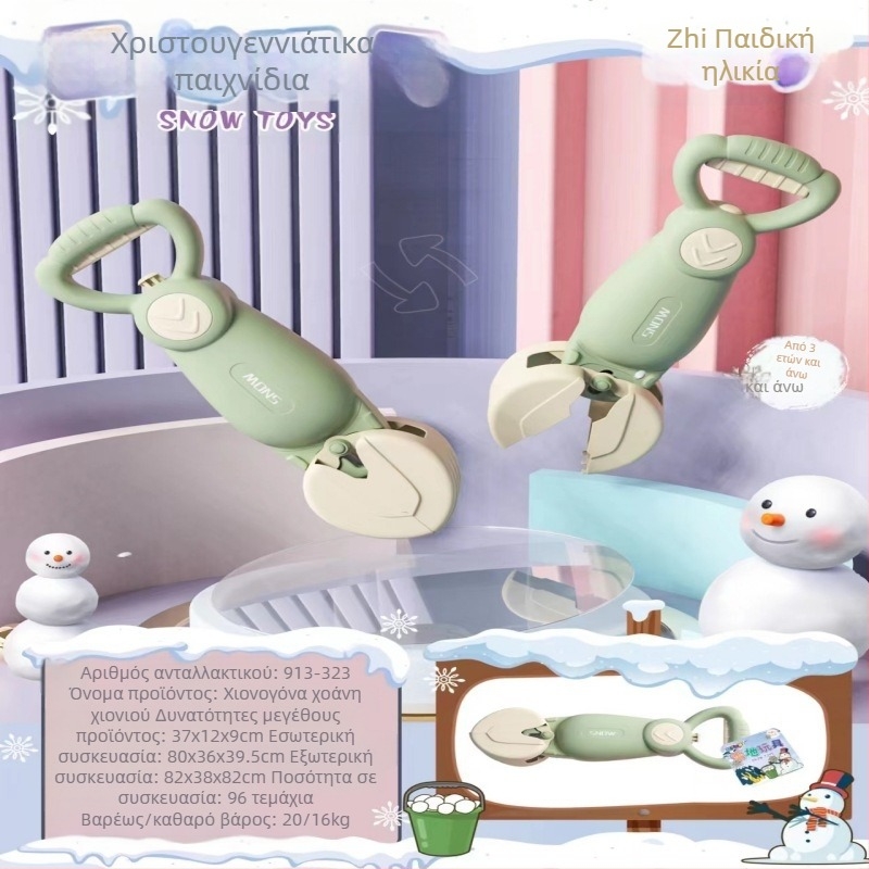 Κλιπ Χιονόμπαλας Μεγάλο Κλιπ Χιονάνθρωπου Παιχνίδι Χιονόμπαλας Παιχνίδι με Άμμο Εργαλείο Χιονόμπαλας Χιονάνθρωπος Τεχνουργήματα Μοντέλο Παιχνιδιών Χονδρικής