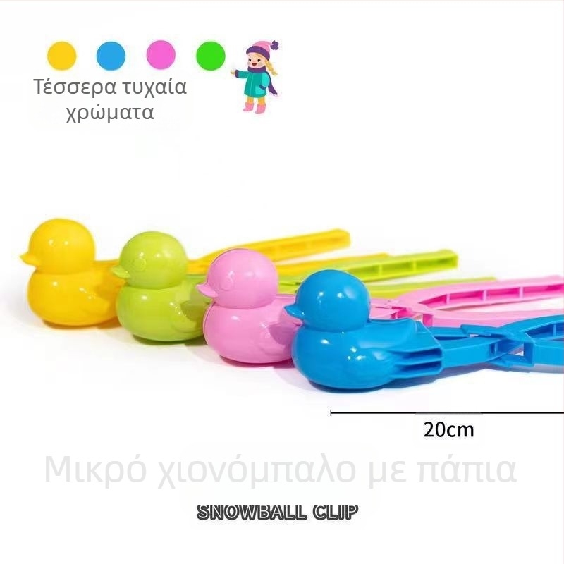 Κλιπ Χιονόμπαλας Μεγάλο Κλιπ Χιονάνθρωπου Παιχνίδι Χιονόμπαλας Παιχνίδι με Άμμο Εργαλείο Χιονόμπαλας Χιονάνθρωπος Τεχνουργήματα Μοντέλο Παιχνιδιών Χονδρικής