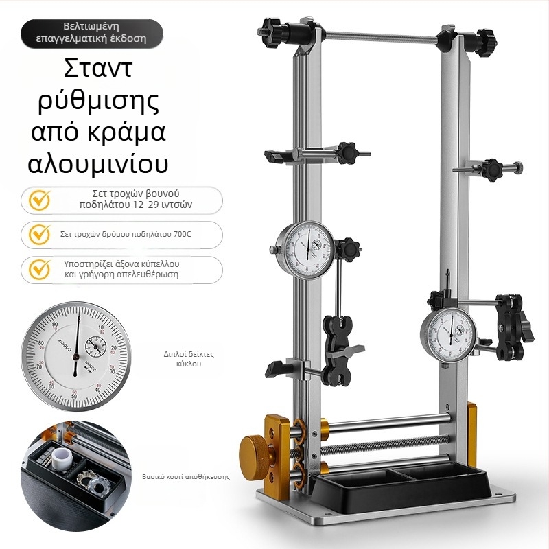 Εργαλείο πίνακα ρύθμισης δαχτυλιδιών ποδηλάτου West Rider, σετ τροχών για διορθωτικό πλαίσιο τροχού για ορεινό αυτοκινητόδρομο, διόρθωση και εντοπισμός σφαλμάτων, βάση δαχτυλιδιών