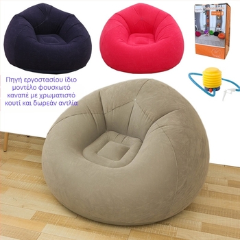Φουσκωτός καναπές Lazy Sofa Air Delivery Tube Διασυνοριακή Ζεστή Πώληση Ενηλίκων Φουσκωτός Καναπές Πτυσσόμενος Σφαιρικός Καναπές Φουσκωτό Τσάντα Πουλιών