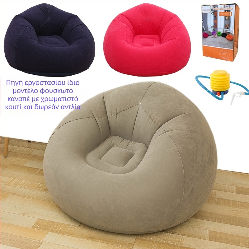 Φουσκωτός καναπές Lazy Sofa Air Delivery Tube Διασυνοριακή Ζεστή Πώληση Ενηλίκων Φουσκωτός Καναπές Πτυσσόμενος Σφαιρικός Καναπές Φουσκωτό Τσάντα Πουλιών