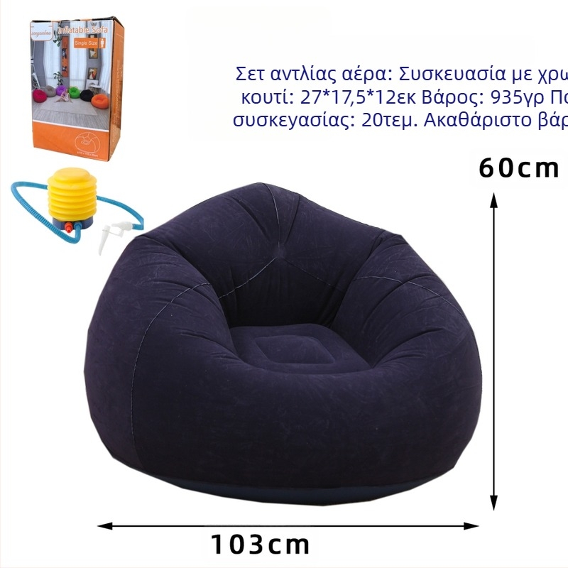 Φουσκωτός καναπές Lazy Sofa Air Delivery Tube Διασυνοριακή Ζεστή Πώληση Ενηλίκων Φουσκωτός Καναπές Πτυσσόμενος Σφαιρικός Καναπές Φουσκωτό Τσάντα Πουλιών