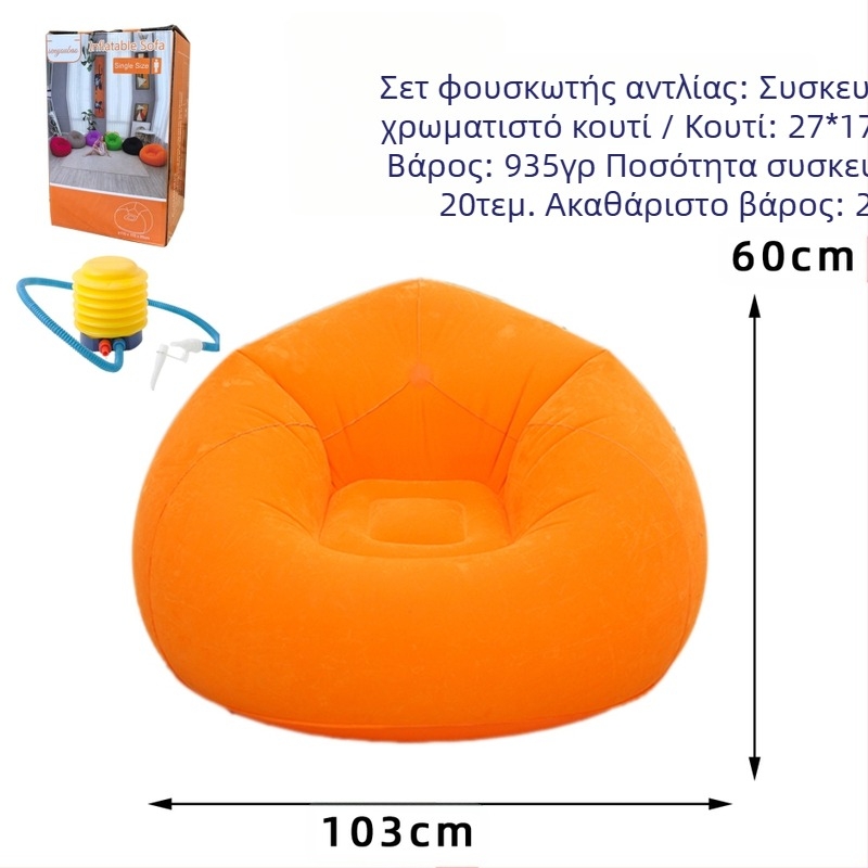 Φουσκωτός καναπές Lazy Sofa Air Delivery Tube Διασυνοριακή Ζεστή Πώληση Ενηλίκων Φουσκωτός Καναπές Πτυσσόμενος Σφαιρικός Καναπές Φουσκωτό Τσάντα Πουλιών