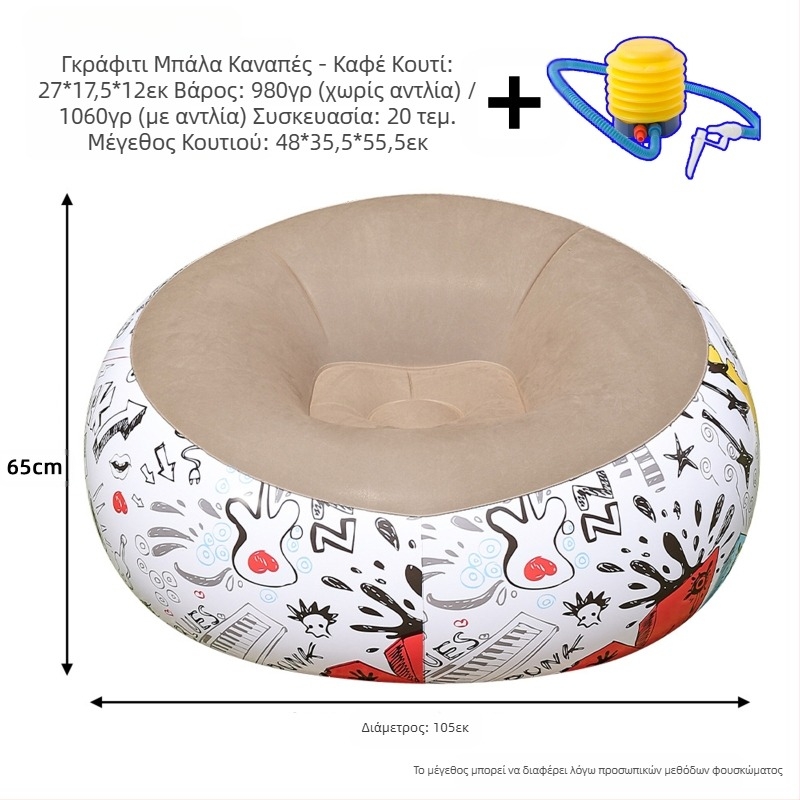 Φουσκωτός καναπές Lazy Sofa Air Delivery Tube Διασυνοριακή Ζεστή Πώληση Ενηλίκων Φουσκωτός Καναπές Πτυσσόμενος Σφαιρικός Καναπές Φουσκωτό Τσάντα Πουλιών