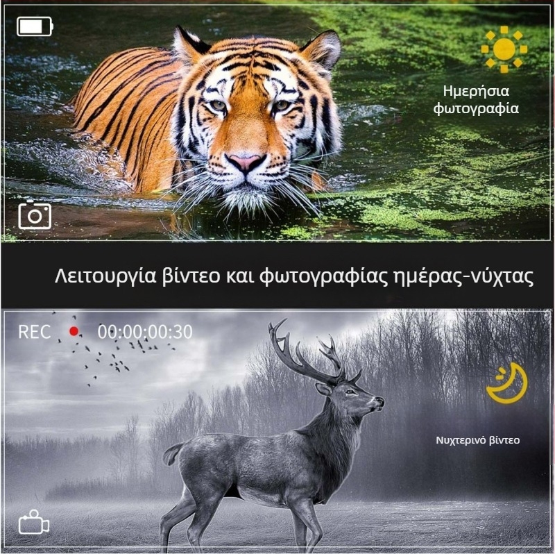 Διασυνοριακή πρόταση εξωτερικής συσκευής νυχτερινής όρασης υψηλής ευκρίνειας με ένα βαρέλι, κατάλληλη για παρατήρηση άγριας ζωής με νυχτερινή όραση από την αστυνομία