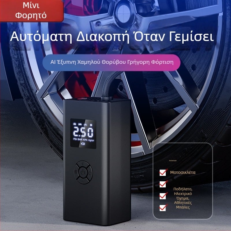 Ασύρματη αντλία αέρα αυτοκινήτου διπλής χρήσης, ψηφιακή οθόνη, φορητή, γενικής χρήσης, έξυπνη αντλία ελαστικών ποδηλάτου αυτοκινήτου