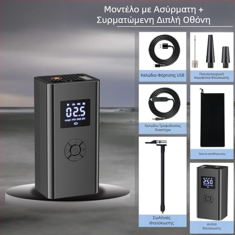 Ασύρματη αντλία αέρα αυτοκινήτου διπλής χρήσης, ψηφιακή οθόνη, φορητή, γενικής χρήσης, έξυπνη αντλία ελαστικών ποδηλάτου αυτοκινήτου