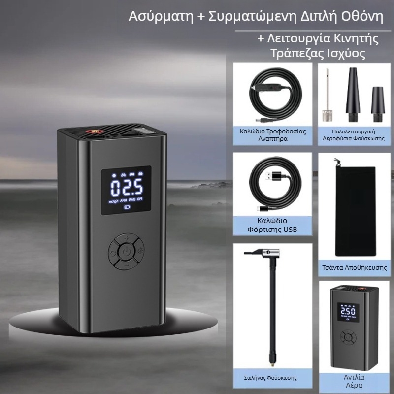 Ασύρματη αντλία αέρα αυτοκινήτου διπλής χρήσης, ψηφιακή οθόνη, φορητή, γενικής χρήσης, έξυπνη αντλία ελαστικών ποδηλάτου αυτοκινήτου