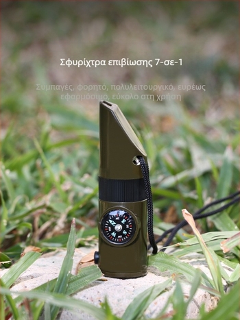 Εξωτερική κάμπινγκ επτά σε ένα πολυλειτουργική σφυρίχτρα, σφυρίχτρα επιβίωσης για γαϊδουράκια, σφυρίχτρα σωτηρίας με φακό, θερμόμετρο, πυξίδα