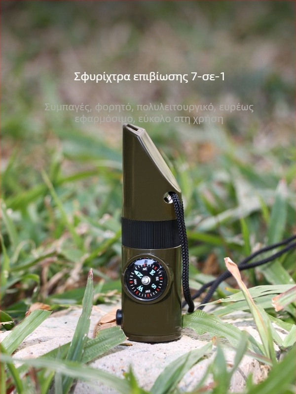 Εξωτερική κάμπινγκ επτά σε ένα πολυλειτουργική σφυρίχτρα, σφυρίχτρα επιβίωσης για γαϊδουράκια, σφυρίχτρα σωτηρίας με φακό, θερμόμετρο, πυξίδα