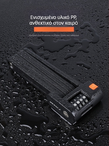 Αντικλεπτική κλειδαριά ποδηλάτου, πτυσσόμενη κλειδαριά βουνού, αδιάβροχη, αντισκωριακή, κράμα χάλυβα, τετραψήφιος κωδικός, εξοπλισμός ποδηλασίας δρόμου