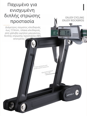 Αντικλεπτική κλειδαριά ποδηλάτου, πτυσσόμενη κλειδαριά βουνού, αδιάβροχη, αντισκωριακή, κράμα χάλυβα, τετραψήφιος κωδικός, εξοπλισμός ποδηλασίας δρόμου