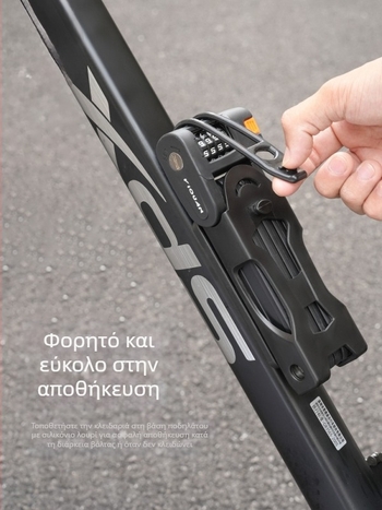 Αντικλεπτική κλειδαριά ποδηλάτου, πτυσσόμενη κλειδαριά βουνού, αδιάβροχη, αντισκωριακή, κράμα χάλυβα, τετραψήφιος κωδικός, εξοπλισμός ποδηλασίας δρόμου