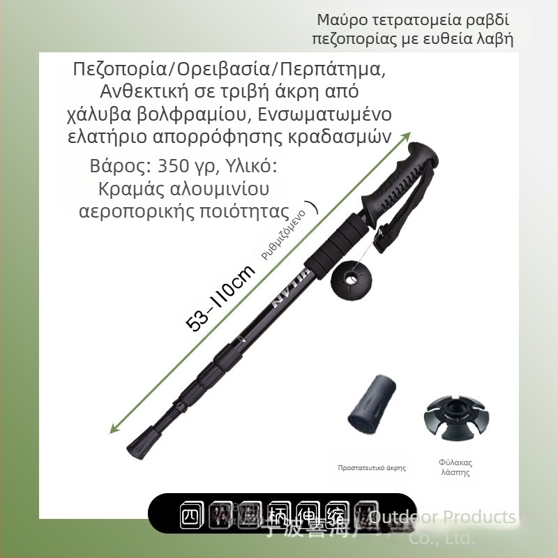 Ορειβατικό ραβδί από κράμα αλουμινίου, λαβή T 4, φορητό ραβδί ορειβασίας για υπαίθρια πεζοπορία, πατερίτσες, κατασκευαστές ορειβατικών ραβδιών χονδρικής