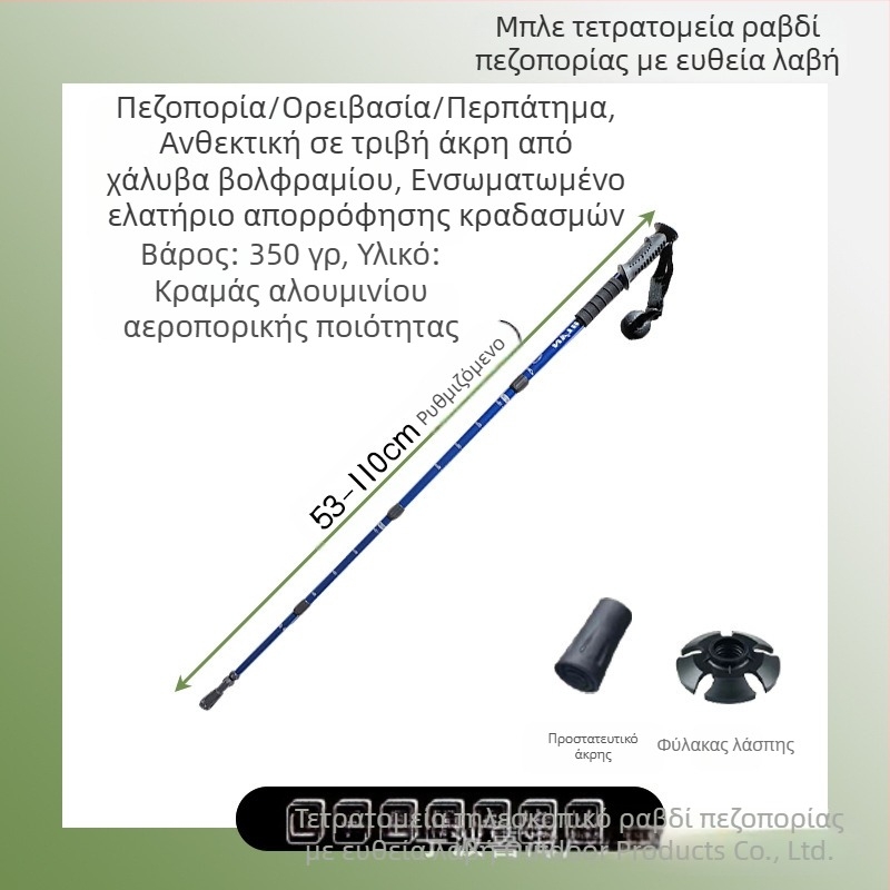 Ορειβατικό ραβδί από κράμα αλουμινίου, λαβή T 4, φορητό ραβδί ορειβασίας για υπαίθρια πεζοπορία, πατερίτσες, κατασκευαστές ορειβατικών ραβδιών χονδρικής