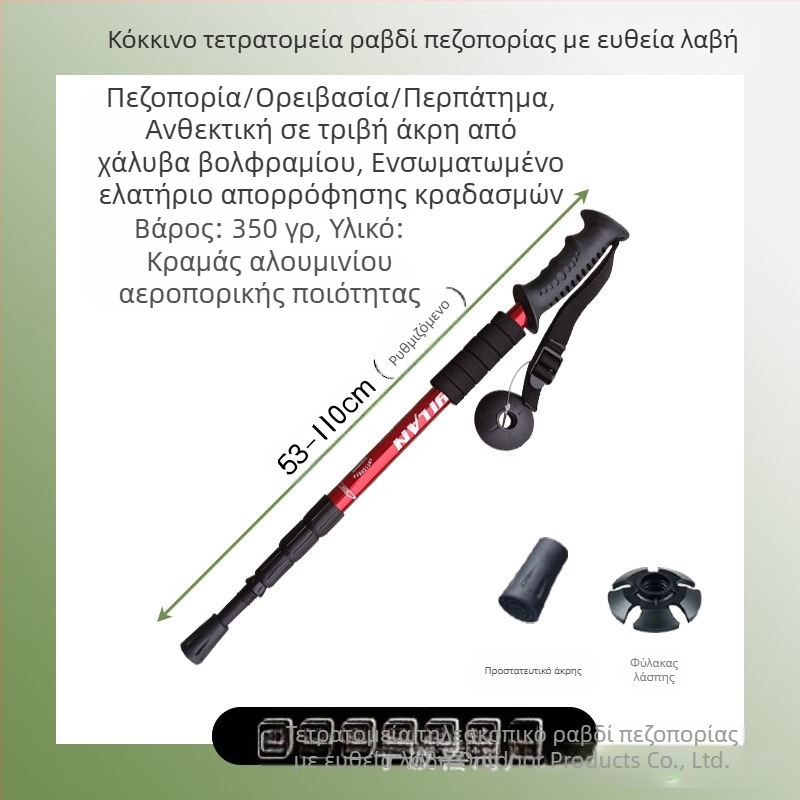 Ορειβατικό ραβδί από κράμα αλουμινίου, λαβή T 4, φορητό ραβδί ορειβασίας για υπαίθρια πεζοπορία, πατερίτσες, κατασκευαστές ορειβατικών ραβδιών χονδρικής