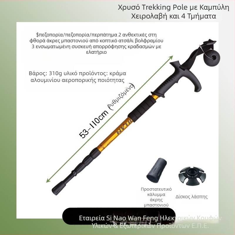 Ορειβατικό ραβδί από κράμα αλουμινίου, λαβή T 4, φορητό ραβδί ορειβασίας για υπαίθρια πεζοπορία, πατερίτσες, κατασκευαστές ορειβατικών ραβδιών χονδρικής