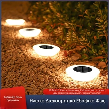 Διασυνοριακή ηλιακή υπόγεια λάμπα εξωτερική αυλή γκαζόν λάμπα εξωτερική διακόσμηση κήπου λάμπα τοπίου λάμπα βήμα