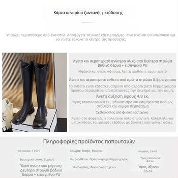 Μακριές μπότες από γνήσιο δέρμα για γυναίκες Φθινόπωρο και Χειμώνας 2025 Νέες ρετρό μπότες σε σχήμα V Γυναικείες μπότες ιππασίας Καθημερινές, ευέλικτες, λεπτές μπότες Γυναικείες μπότες