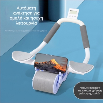 Διασυνοριακός τροχός κοιλιακής υγείας με αυτόματη ανάκαμψη κοιλιακού ρολού για κοιλιακούς, γυμναστική κοιλιακών μυών, προπόνηση κοιλιακών μυών για άνδρες και γυναίκες, οικιακή υποστήριξη αγκώνα, κατασκευαστές κυλίνδρων χονδρικής