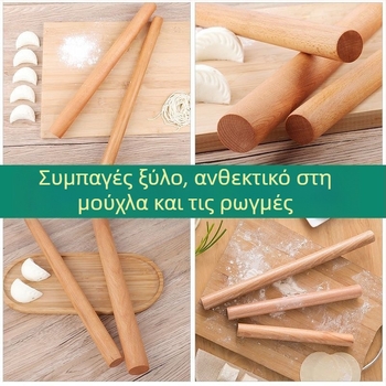 Πλάστης οικιακής χρήσης από μασίφ ξύλο Πλάστης αντικολλητικός από έβενο Πλάστης ζυμαρικών από δέρμα κουζίνας χονδρικής