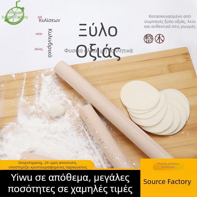 Πλάστης οικιακής χρήσης από μασίφ ξύλο Πλάστης αντικολλητικός από έβενο Πλάστης ζυμαρικών από δέρμα κουζίνας χονδρικής