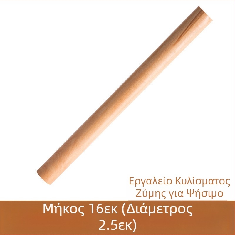 Πλάστης οικιακής χρήσης από μασίφ ξύλο Πλάστης αντικολλητικός από έβενο Πλάστης ζυμαρικών από δέρμα κουζίνας χονδρικής