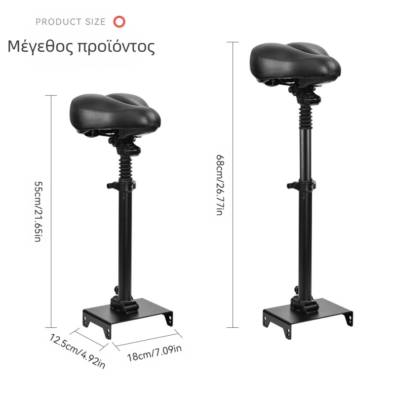 Κατάλληλο για το σκούτερ Νο. 9 MAX G30/G30 LP, διπλή σέλα απορρόφησης κραδασμών, γρήγορη αναδίπλωση χωρίς τρυπήματα