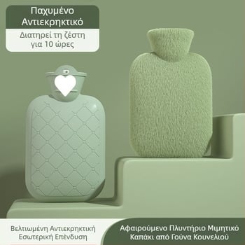 Επαναφορτιζόμενη τσάντα ζεστού νερού, αντιεκρηκτική, αφαιρούμενη και πλενόμενη, ζεστή ζώνη για το μωρό, κρύα, ζεστή κοιλιά περιόδου