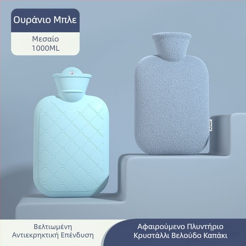 Επαναφορτιζόμενη τσάντα ζεστού νερού, αντιεκρηκτική, αφαιρούμενη και πλενόμενη, ζεστή ζώνη για το μωρό, κρύα, ζεστή κοιλιά περιόδου