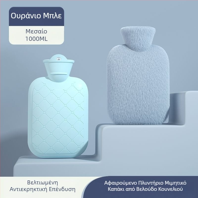 Επαναφορτιζόμενη τσάντα ζεστού νερού, αντιεκρηκτική, αφαιρούμενη και πλενόμενη, ζεστή ζώνη για το μωρό, κρύα, ζεστή κοιλιά περιόδου