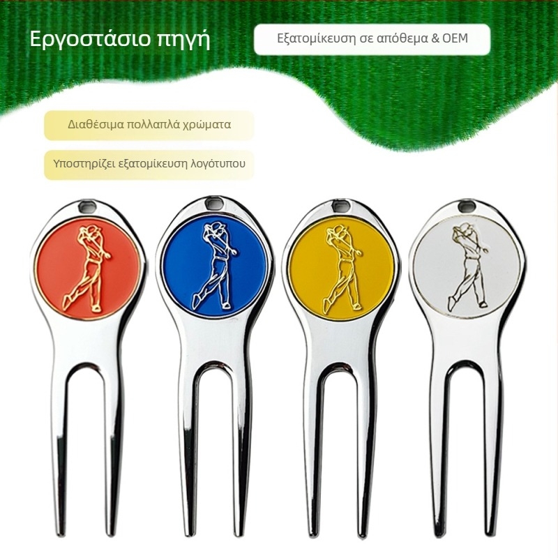 Πράσινο πιρούνι γκολφ μεταλλική σιδερένια μπάλα θέσης πολυλειτουργικό πιρούνι pitchfork μεταλλικό πιρούνι από κράμα ψευδαργύρου αξεσουάρ προμήθειες