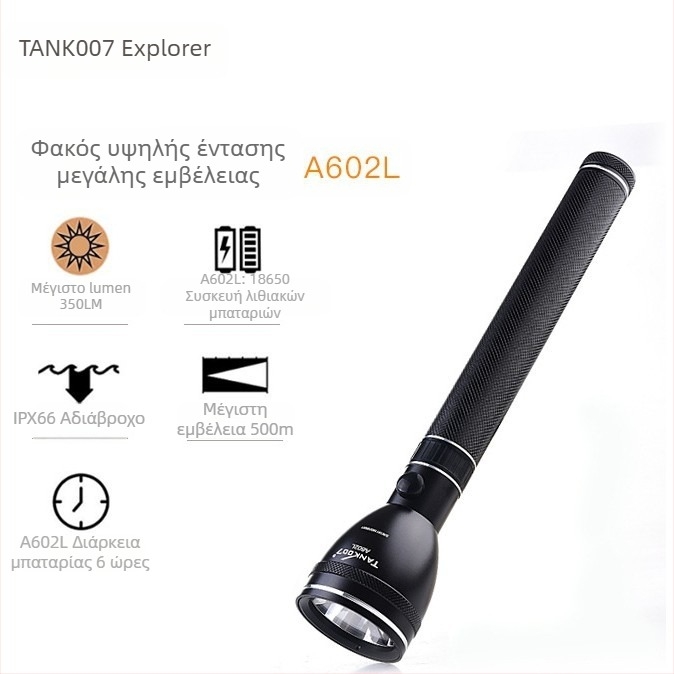 Φακός ανίχνευσης ασφαλείας TANK007 με LED για εξωτερική περιπολία, φακό με εκτεταμένη λαβή A602L