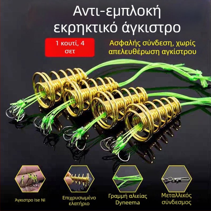 Γάντζος με αντικραδασμική προστασία για εκρήξεις στο κάτω μέρος, αντιολισθητικό καλάμι Ishini, αγκίστρι ψαρέματος με αντικραδασμική προστασία, καλάμι ψαρέματος με ομαδικό ψάρεμα, μεγάλο αγκίστρι με ελατήριο