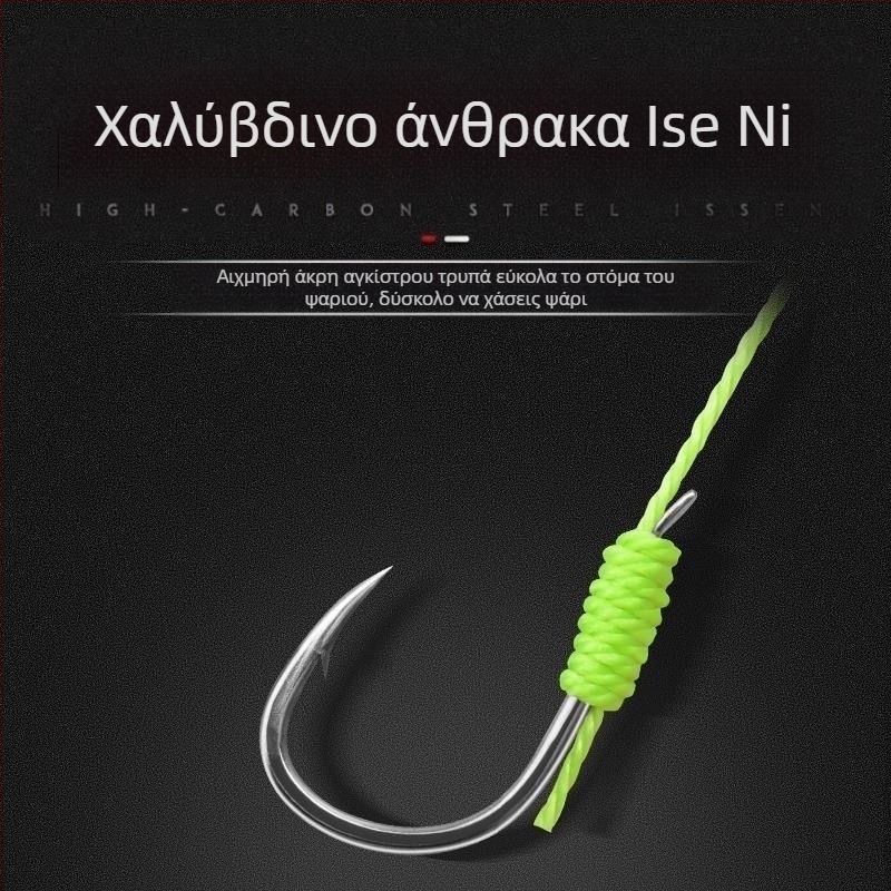 Γάντζος με αντικραδασμική προστασία για εκρήξεις στο κάτω μέρος, αντιολισθητικό καλάμι Ishini, αγκίστρι ψαρέματος με αντικραδασμική προστασία, καλάμι ψαρέματος με ομαδικό ψάρεμα, μεγάλο αγκίστρι με ελατήριο