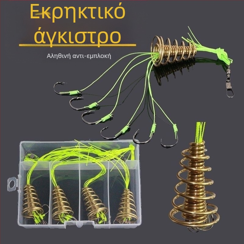 Γάντζος με αντικραδασμική προστασία για εκρήξεις στο κάτω μέρος, αντιολισθητικό καλάμι Ishini, αγκίστρι ψαρέματος με αντικραδασμική προστασία, καλάμι ψαρέματος με ομαδικό ψάρεμα, μεγάλο αγκίστρι με ελατήριο