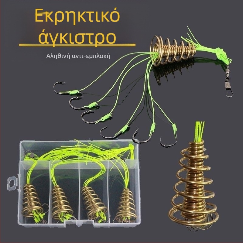 Γάντζος με αντικραδασμική προστασία για εκρήξεις στο κάτω μέρος, αντιολισθητικό καλάμι Ishini, αγκίστρι ψαρέματος με αντικραδασμική προστασία, καλάμι ψαρέματος με ομαδικό ψάρεμα, μεγάλο αγκίστρι με ελατήριο