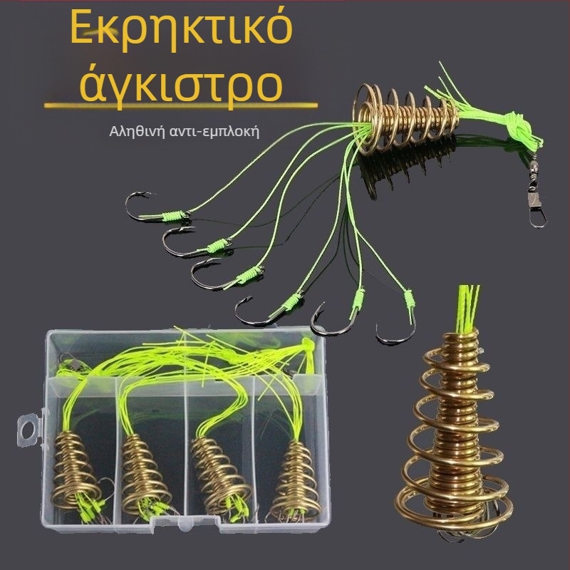 Γάντζος με αντικραδασμική προστασία για εκρήξεις στο κάτω μέρος, αντιολισθητικό καλάμι Ishini, αγκίστρι ψαρέματος με αντικραδασμική προστασία, καλάμι ψαρέματος με ομαδικό ψάρεμα, μεγάλο αγκίστρι με ελατήριο