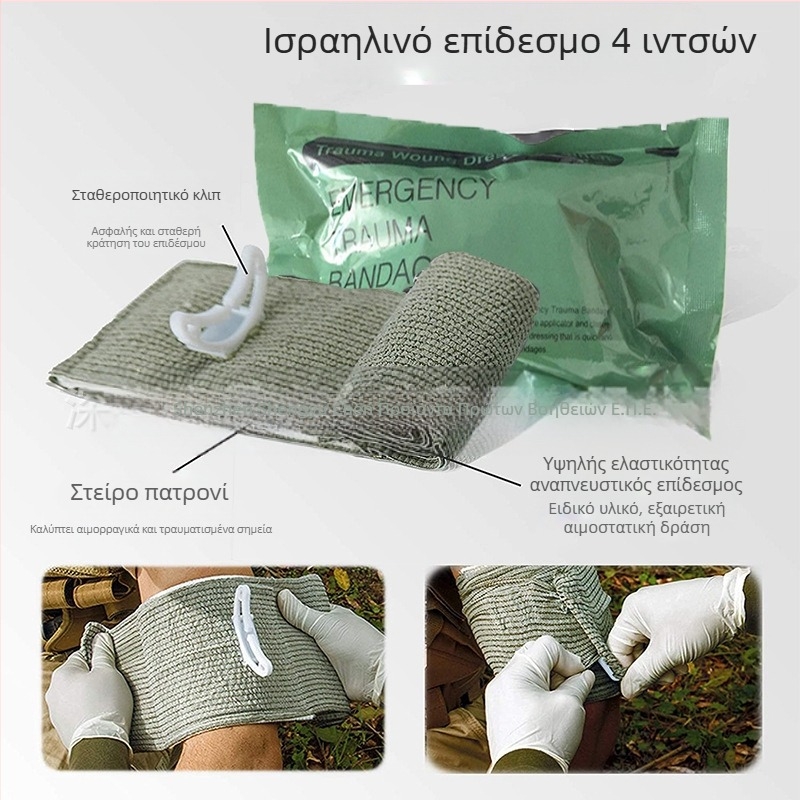 Σετ εργαλείων επιβίωσης για συσκευασία πρώτων βοηθειών εξωτερικού χώρου, κιτ έκτακτης ανάγκης για αποθήκευση σε άγρια κατάσταση, πολυλειτουργικό τακτικό εξοπλισμό πρώτων βοηθειών πεδίου