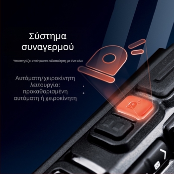 Επαγγελματικό φορητό ασύρματο VHF με αντιπτώσεις και υψηλή ισχύ, ανθεκτικό στο θόρυβο, για μηχανική επικοινωνία, διασφάλιση ασφάλειας και προστασία