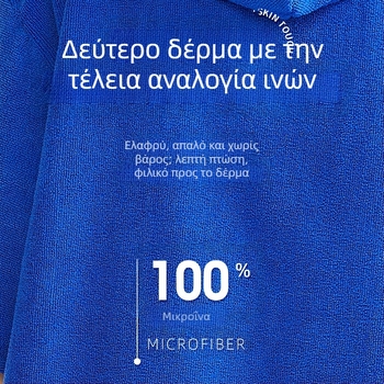 Πετσέτα μικροϊνών, απορροφητική μπουρνούζι ενηλίκων, φορετή πετσέτα μπάνιου με κουκούλα, κολύμβηση, καταδύσεις, ζεστή πετσέτα θαλάσσης