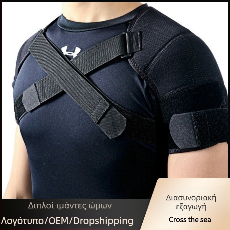 Διπλά μαξιλαράκια ώμου Amazon Sport Διπλός ιμάντας ώμου Ρυθμιζόμενος ιμάντας πίεσης δύο κατευθύνσεων Αναπνεύσιμος προστατευτικός ιμάντας Σταυρωτός ιμάντας ώμου