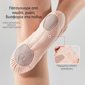 Παπούτσια χορού με μαλακή σόλα, παιδικά παπούτσια χορού εξάσκησης, ράψιμο σε καμβά, γιόγκα, παπούτσια χορού ενηλίκων, παπούτσια μπαλέτου, εξωτερικό εμπόριο