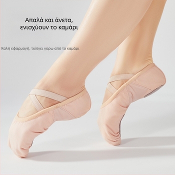 Παπούτσια χορού με μαλακή σόλα, παιδικά παπούτσια χορού εξάσκησης, ράψιμο σε καμβά, γιόγκα, παπούτσια χορού ενηλίκων, παπούτσια μπαλέτου, εξωτερικό εμπόριο