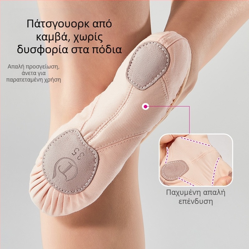 Παπούτσια χορού με μαλακή σόλα, παιδικά παπούτσια χορού εξάσκησης, ράψιμο σε καμβά, γιόγκα, παπούτσια χορού ενηλίκων, παπούτσια μπαλέτου, εξωτερικό εμπόριο