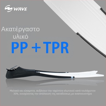 Ελεύθερη κατάδυση με αναπνευστήρα για άνδρες και γυναίκες, PP βατραχοπέδιλα, ψάρεμα και κυνήγι, μακριά βατραχοπέδιλα, άνετα, εύκαμπτα και ελαφριά, μακριά βατραχοπέδιλα κολύμβησης