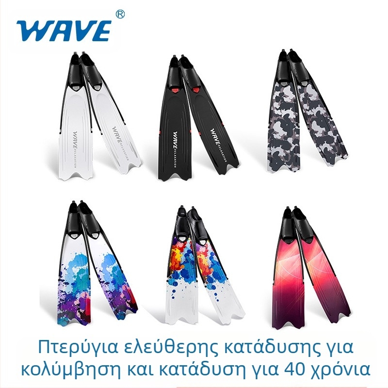 Ελεύθερη κατάδυση με αναπνευστήρα για άνδρες και γυναίκες, PP βατραχοπέδιλα, ψάρεμα και κυνήγι, μακριά βατραχοπέδιλα, άνετα, εύκαμπτα και ελαφριά, μακριά βατραχοπέδιλα κολύμβησης